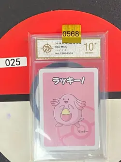 Grade10 Pokemon Old Maid 2019 Japanese Chansey - Image 1
