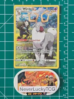 Wyrdeer - TG06/TG30 - Astral Radiance Trainer Gallery - Image 1