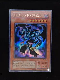Yu-gi-oh! 2001 Legendary Fiend VB-06 Ultra JP Japanese OCG 1st 2nd (Played) - Image 1