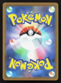 Kricketot 278/S-P Sword & Shield Promos NM Japanese Pokemon Card TCG - Image 2