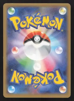 Pancham 015/XY-P Yveltal Half Deck LP Japanese Pokemon Card TCG - Image 2