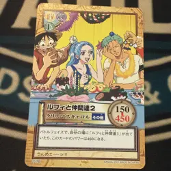 Luffy Vivi Zoro, Xmas Carol C518 One Piece Carddass Hyper Battle card 2001 Japan - Image 1