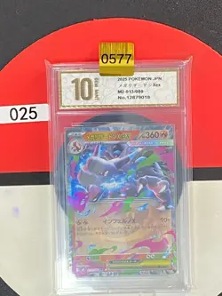 Grade10 Pokemon card M2 013/080 Mega Charizard X ex RR Scarlet & Violet Inferno - Image 1