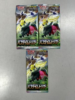 Set of 3 - Pokemon Card Japanese - Paradigm Trigger Booster Packs - NEW Sealed - Image 1