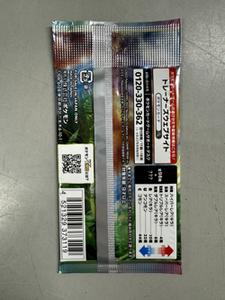 Set of 3 - Pokemon Card Japanese - Paradigm Trigger Booster Packs - NEW Sealed - Image 4