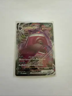 NM! Gengar VMAX 002/019 HOLO PCG High Class Deck Pokemon Card (1) - Image 1