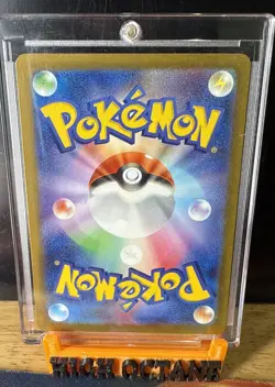 TCG Pikachu S 236/190 sv4a Shiny Treasures ex Japanese Pokemon card - Image 2