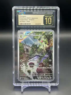 CGC 10 Pristine Floragato 076/073 AR Triplet Beat SV1A Pokemon Card Jap - Image 1