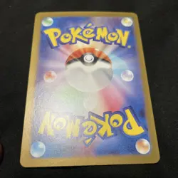 Pokemon TCG Wild Force Gastly Card 80/71 Japanese Edition - Image 4