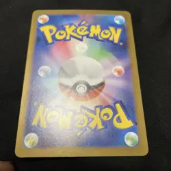 Pokemon TCG Wild Force Gastly Card 80/71 Japanese Edition - Image 5