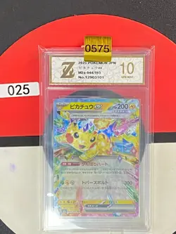Grade10 Pokemon Card Japanese 2025 MEGA Dream ex Pikachu ex M2a-044/193 RR - Image 1