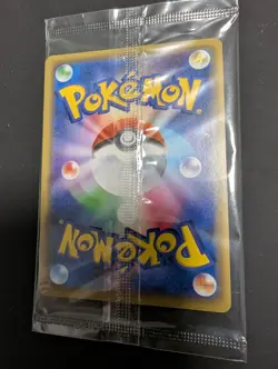 Charizard 366/Sm-p Mewtwo Strikes Back Promo Japanese Pokemon Card Sealed - Image 2