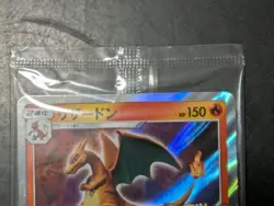 Charizard 366/Sm-p Mewtwo Strikes Back Promo Japanese Pokemon Card Sealed - Image 3
