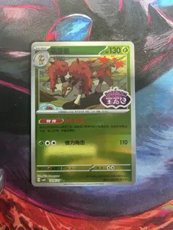 Pokemon card Sawsbuck S-Chinese Gem Pack Vol.4 CBB4C 180607 Stamped Holo - Image 1