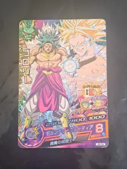 SS Broly Dragon Ball Heroes JB-04 Promo P Foil Holo Card Rare - Image 1