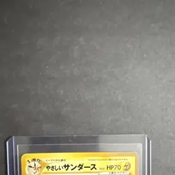 Pokemon TCG Light Jolteon Japanese Darkness, and to Light... Uncommon 70 HP - Image 2