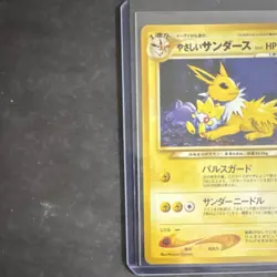 Pokemon TCG Light Jolteon Japanese Darkness, and to Light... Uncommon 70 HP - Image 3