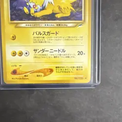 Pokemon TCG Light Jolteon Japanese Darkness, and to Light... Uncommon 70 HP - Image 4