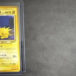 Pokemon TCG Light Jolteon Japanese Darkness, and to Light... Uncommon 70 HP - Image 5