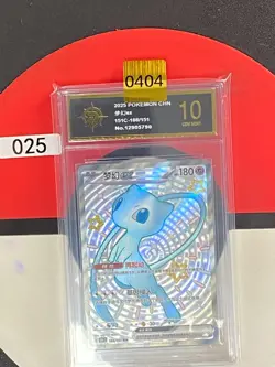 Grade10 2025 Pokemon TCG S-Chinese Collect 151C 188/151 SSR Mew ex - Image 1