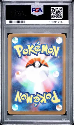 2025 POKEMON JAPANESE M2A-MEGA DREAM EX MEGA ATTACK RARE MEGA SCRAFTY EX PSA 10 - Image 2