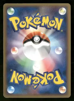 Shelgon 045/054 Rare Rulers of the Heavens Pokemon Japanese Near Mint - Image 2