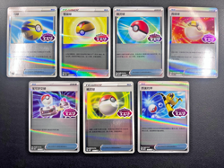 7x Trainer & Pokeball Promo Lot- Simplified Chinese Gem Pack Stamps Holo Pokemon - Image 1
