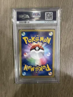 PSA 9 Wave Guiding Lucario Holo 10th Movie Promo Japan Exclusive - Image 2