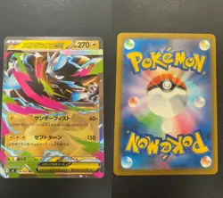 Mega Zeraora ex 026/081 Double Rare Abyss Eye Pokemon Japanese Near Mint - Image 3