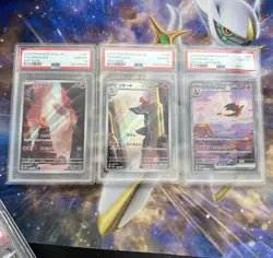 PSA 10 Charizard SAR 201/165 168 169 SEQUENTIAL SET Pokemon Card 151 Japanese - Image 1