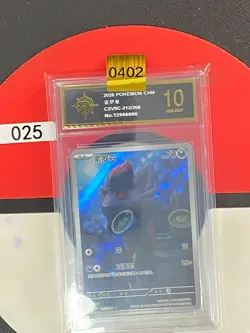 Grade10 Pokemon TCG S-Chinese Zeraora CSV9C 212/208 AR - Image 1