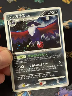 Pokemon Cards Honchkrow DPBP#266 Holo Rare Secret Of The Lake JAPANESE - (NM) - Image 2