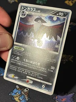 Pokemon Cards Honchkrow DPBP#266 Holo Rare Secret Of The Lake JAPANESE - (NM) - Image 3
