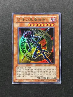 Konami Dark Magician of Chaos 307-010 Japanese Holo Effect Yu-Gi-Oh! TCG - Image 1
