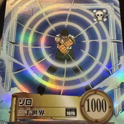 One Piece Carddass Hyper Battle S34 Zoro Sanzen Sekai - US Seller - NM - Image 4