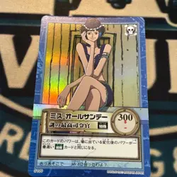 One Piece Carddass Hyper Battle Miss All Sunday S100 Nico Robin 2001 Bandai NICE - Image 1