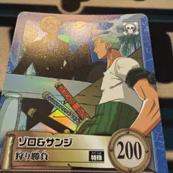 BANDAI One Piece Hyper Battle S97 ZORO SANJI HOLO FOIL SCARCE EARLY CARD VINATGE - Image 4
