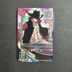 S0904 Dracule Mihawk Japanese One Piece Kings Carddass Card V Jump Promo - Image 1