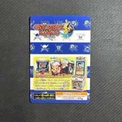 S0904 Dracule Mihawk Japanese One Piece Kings Carddass Card V Jump Promo - Image 2