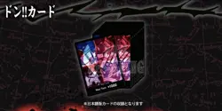 ONE PIECE Card Game English 2nd Anniversary Set Limited Edition Japanese - Image 4