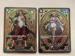 ONE PIECE Card Game A Fist of Divine Speed OP11 Stussy Shanks SP japanese 2 set - Image 1