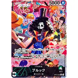 ONE PIECE Cards Game - Brook (Alt Art) L OP15-022 Adventure on KAMI's Island - Image 1