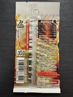 Miracle Battle Carddass One Piece Pack MBC OP06 - Image 2