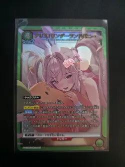 Union Arena - NIKKE Precious Booster - Alice - PC02BT/NIK-2-040 PcSR - Image 1
