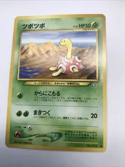 1996 Japanese Pokemon Card Shuckle No. 213 Pokemon - Image 1