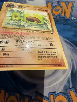 Japanese - Kabuto - No.140 - Pokemon Card - Vending Series - 1998 - Exc+/NM - Image 5