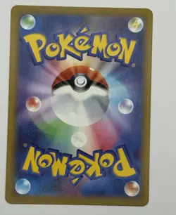 Pokemon Special Red Card 106/083 M4 Super Rare Holo Japanese - Image 2
