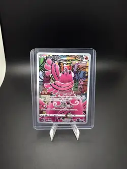 Pokemon Card Oricorio 176/172 VSTAR Universe Art Rare Japanese Near Mint - Image 1