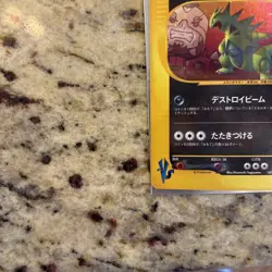 US Duty Inc Rocket's Tyranitar 142/141 VS 2001 Holo 1st Ed Japanese Pokemon Card - Image 2