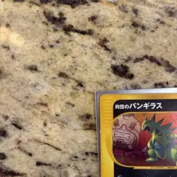 US Duty Inc Rocket's Tyranitar 142/141 VS 2001 Holo 1st Ed Japanese Pokemon Card - Image 4